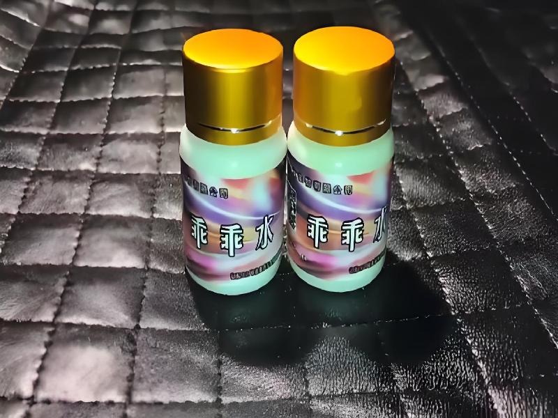 正品迷香水5539-qhJS型号